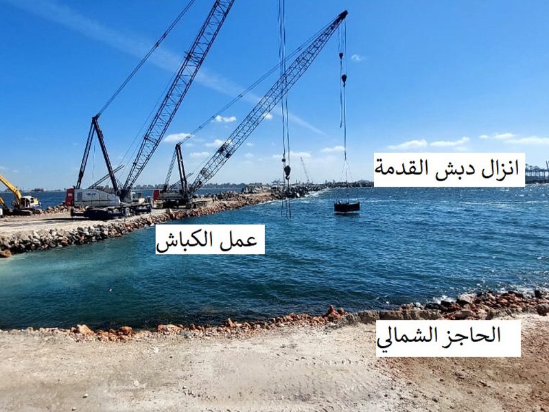 Dekheila Port Breakwater (2)