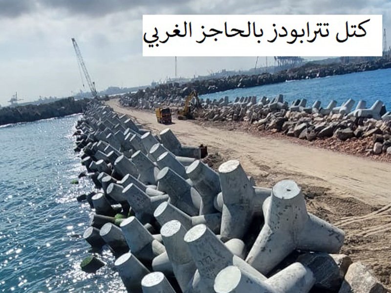 Dekheila Port Breakwater (8)